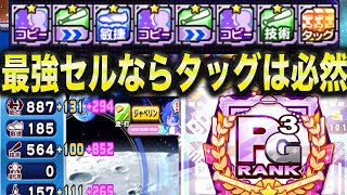 【アンドロメダは運じゃない】平均点が絶対2000点以上伸びます。３連続18000点越えのサクセス立ち回り。Part1