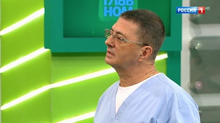 Приступы межреберной невралгии | Доктор Мясников "О самом главном"
