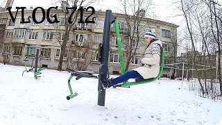 Влог 09.01.17 День вселенской лени