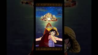 OPTC JAPAN : LEGEND CAPONE BEGE SUGOFEST 15 MULTIS !