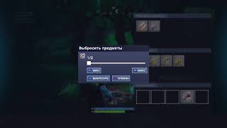 Пс4 играю с сабами фортните fortnite 14 дней лета уже награда за голову