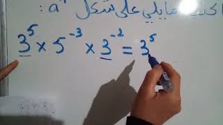 الفرض الاول للفصل الثاني في الرياضيات للسنة الثالثة متوسط-ج2 -