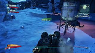 Borderlands 2 Стрим и смотр (тест)