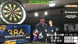 【大分大会2012】西・春木ペアVS吉岡・岩本ペア【MAXフライト決勝】