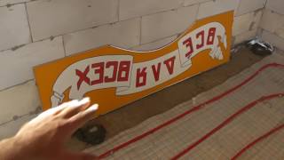 Новая рубрика "СДЕЛАЙ САМ", как залить ровный пол из бетона