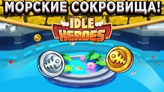 ?Idle Heroes?Что покупать за рыбу Кои? Праздничные орбы, Пруд с лотосами - полный разбор