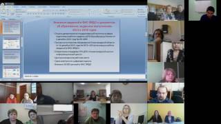 Webinar от 22 05 2017 ФИС ФРДО