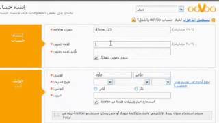 شرح عربي تحميل برنامج oovoo لايفوتكم ادخلو