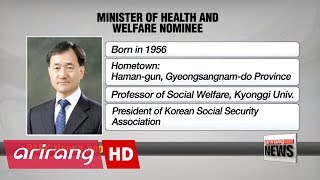 President Moon newly names two ministers for trade and health, two heads