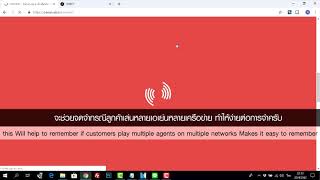 วิธีสมัคร/วิธีเข้าเล่น i99bet กับเว็บPanan.asia (พนันดอทเอเชีย) ด้วยระบบอัตโนมัติ 1 นาที