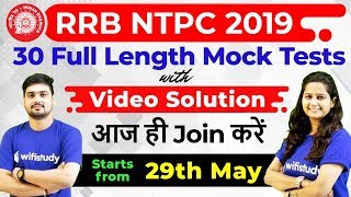 RRB NTPC 2019 | 30 Full Length Mock Tests with Video Solution | Join Now | ? 10% OFF