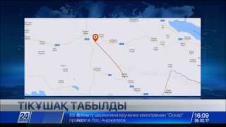 ШҚО-да жоғалып кеткен тікұшақ апатқа ұшырады