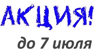 Всемирный день НЛО! Скидки на "умный пропеллер" Air Hogs", часы "Омнитрикс", рыбина Сили Вайз Пэт