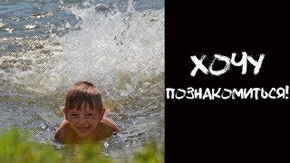 АНЕКДОТ ПРО СЫНА, ПЛЯЖ И ДЕВОЧКУ!