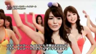 25 Bintang Porno Jepang Rilis Video Klip ( Full Video Klip )