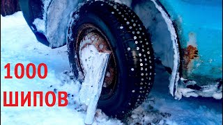 НАДЕЖНАЯ "ОШИПОВКА КОЛЕСА" ТАЩИТ КАК ТРАКТОР!...