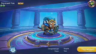 Mobile Legends: Adventure , Основанная на Mobile Legends: Bang Bang!