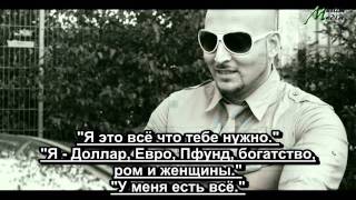 История про Ангела смерти