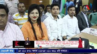 নোয়াখালীকে বিভাগসহ নোয়াখালীর উন্নয়নে ১১ দফা দাবি নিয়ে বৈঠক। Noakhali TV News I Noakhali Vibag