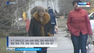 «Детям войны» Ставрополья положены льготы