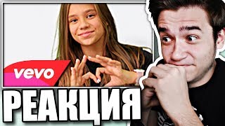 Реакция на Катя Адушкина - Улететь (клип)