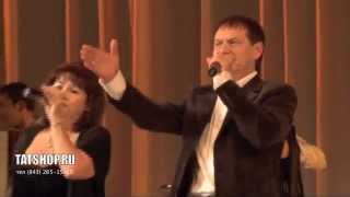 Ләйлә Галина һәм Ризван Хәкимов «Сандугач моңы» (татарская музыка)