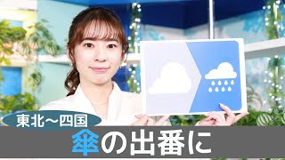 お天気キャスター解説 あす 9月22日(木)の天気
