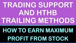 Trading Support And HTHB Trailing Methods - How To Earn Maximum Profit From Stock