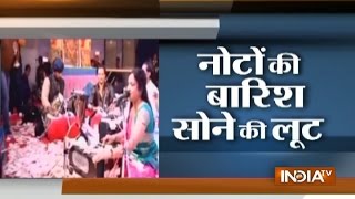Currency Criminals: People Throwing Money During The Performance, Gold Looted In Rajkot