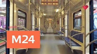 "Это наш город": поезд нового поколения "Москва" запустили на Калужско-Рижской л - Москва 24
