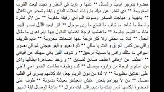 غدر كاسك هات نوبتي أعمر الزاهي