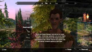 День 1 прохождения TES:Skyrim (легендарный уровень сложности)