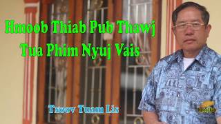 Hmoob Thiab Pub Thawj Tua Phim Nyuj Vais_25/1/2020