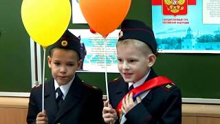 ТАГАНРОГ-2019: ШКОЛА №30. ПЕРВЫЙ РАЗ в 1"А" КЛАСС! #АнатолийКлимович