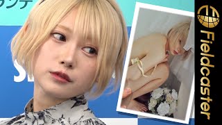 「私はドール」篠崎こころ　１st写真集で独特な世界観披露　Kokoro Shinozaki first photobook released