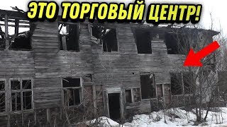 Город Калуга - истинное воплощение АДА на земле | обзоры смешных городов России