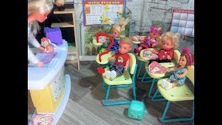 Потерянная валентинка. Мультик #Барби Школа Играем в Куклы Cartoon #Barbie School Playing Dolls