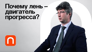 Драйверы инноваций — Александр Чулок 
