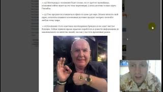 OneCoin крутые новости