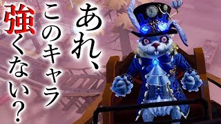【第五人格】ボンボン1位のプレイを見た後なら無双できる説ｗｗｗ【唯】【IdentityV】【アイデンティティV】