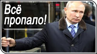 Они кричали: "Все пропало!" Но нам плевать на сложности! | Успехи России