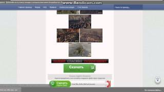 Откуда скачать игру Total War: Attila пиратка
