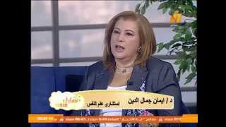 مواصفات الطفل ذوي الاحتياجات الخاصة .. كيفية التعامل معه .. برنامج نهارك سعيد