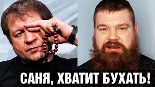 Давай покажем, что такое старая школа! Дацик начал подготовку к бою против Емельяненко