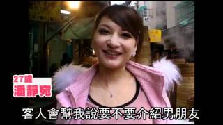 新北市黃昏市場包子正妹潘靜宛！神似張韶涵客心動！辭護膚工作幫母！