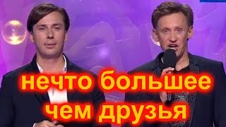Почему Галкин и Дроботенко СКРЫВАЮТ близкие отношения. Зачем Пугачева ?