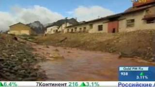 Климатические аномалии в Южной Америке