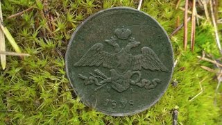 Поиск монет на секретном хуторе