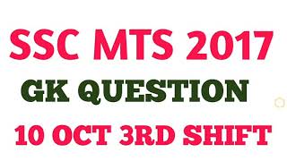 ssc mts 10 Oct 3rd