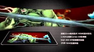 NewPAD Q9 Quad Core Tablet PC